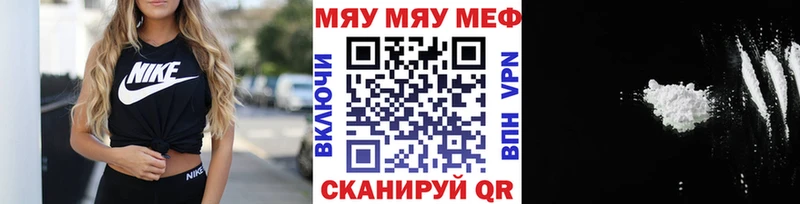 Продажа наркотиков Мостовской Канабис  МДМА  АМФЕТАМИН  МЕФ  Гашиш  COCAIN 