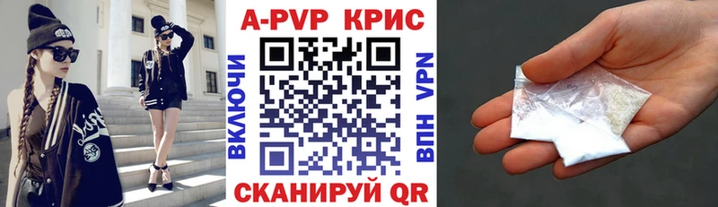 blacksprut ТОР  Мостовской  A-PVP Соль 