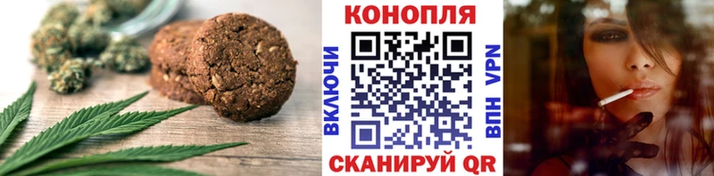 Еда ТГК конопля  Мостовской 