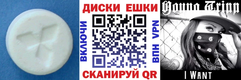 наркошоп  KRAKEN зеркало  Экстази 250 мг  Мостовской 