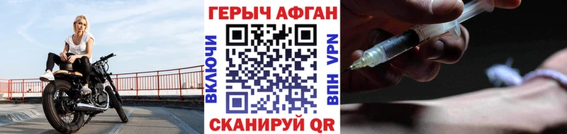 продажа наркотиков  Мостовской  ГЕРОИН Heroin 