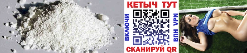 КЕТАМИН VHQ  Мостовской 