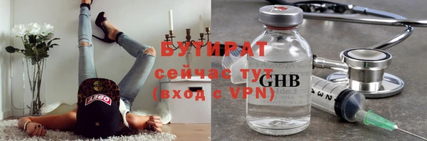 прущая мука Беломорск