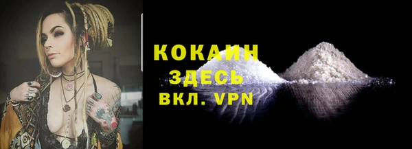 прущая мука Беломорск