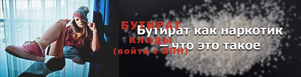 дживик Белоозёрский