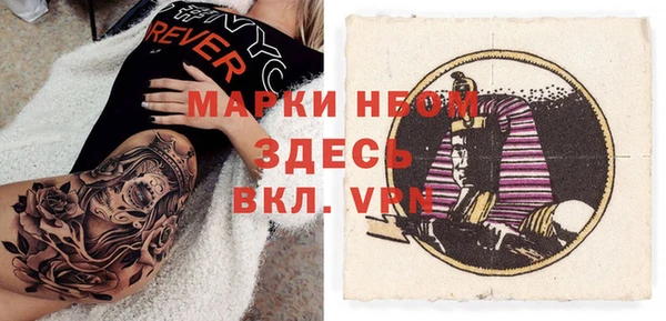 альфа пвп Нефтегорск