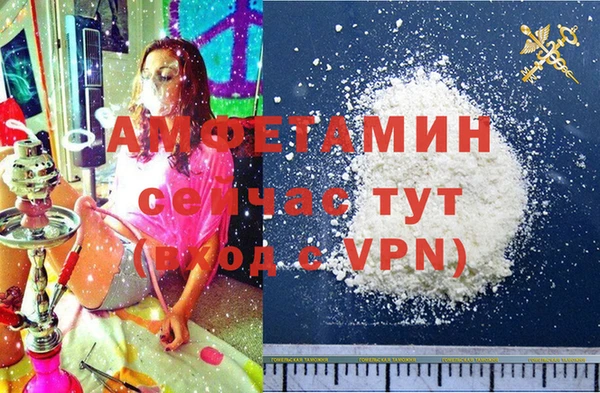 альфа пвп Нефтегорск