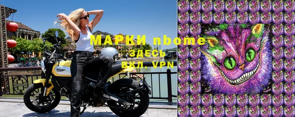альфа пвп Нефтегорск
