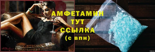 скорость Нефтекумск