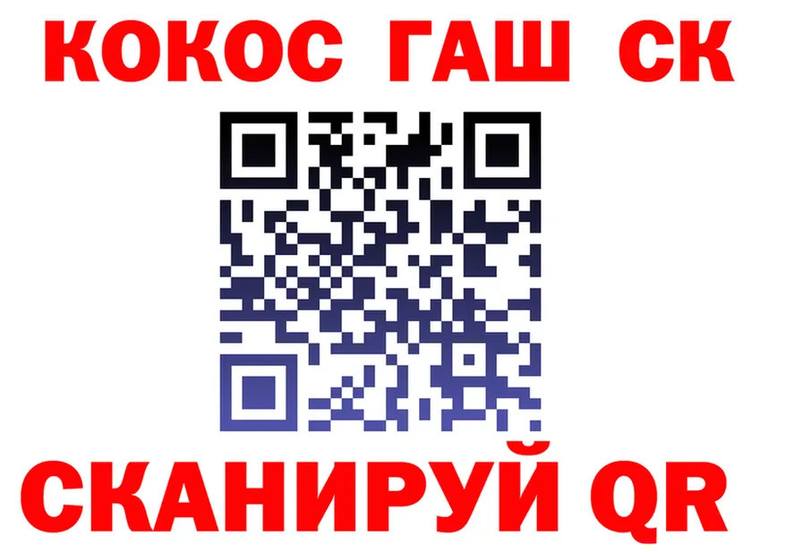 ТГК Wax зеркало площадка мега Мостовской