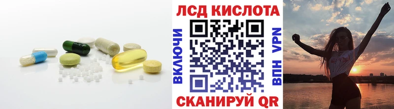 ЛСД экстази ecstasy  наркотики  MEGA зеркало  Мостовской 