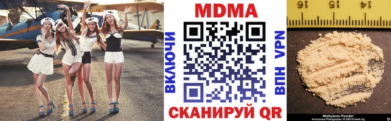 что такое   блэк спрут сайт  MDMA crystal  Мостовской 