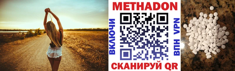 МЕТАДОН мёд  Мостовской 
