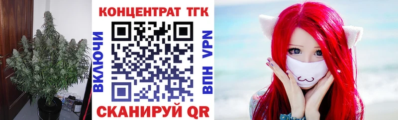 Дистиллят ТГК гашишное масло  дарнет шоп  Мостовской 