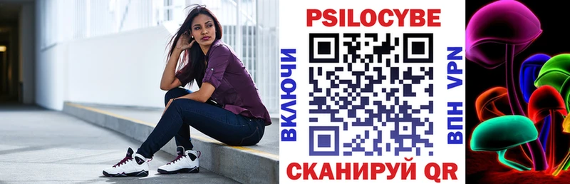 Псилоцибиновые грибы Magic Shrooms  сколько стоит  Мостовской 