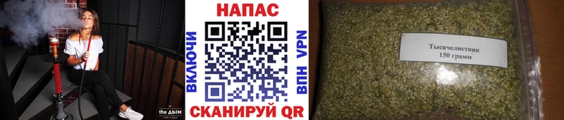 закладка  Мостовской  Бошки марихуана марихуана 