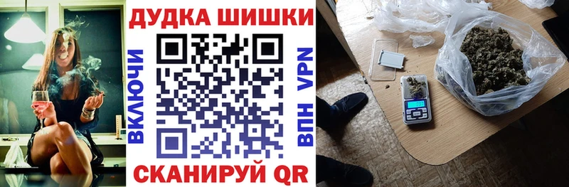 Шишки марихуана VHQ Мостовской